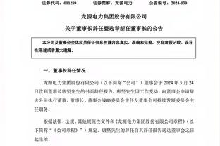 杨健：哈利伯顿戴表问时！27分7板15助0失误！太厉害！