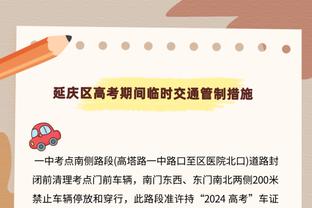 阿里纳斯：亚历山大本赛季是MVP 雷霆可没老将&都是他在推动队友