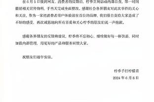 巴黎人报：巴黎新援莫斯卡多伤势痊愈，将随科林蒂安训练